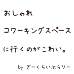 Javascriptのタイマー関数 Setinterval Clearinterval Settimeout Cleartimeoutに